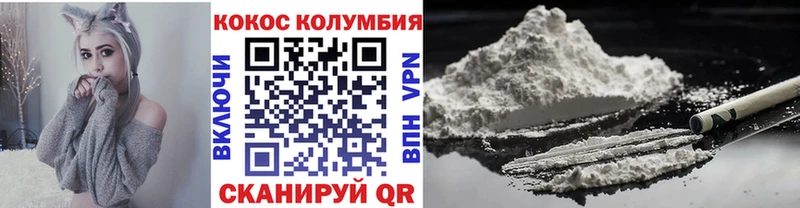 Магазин наркотиков Жирновск COCAIN СОЛЬ Каннабис Мефедрон