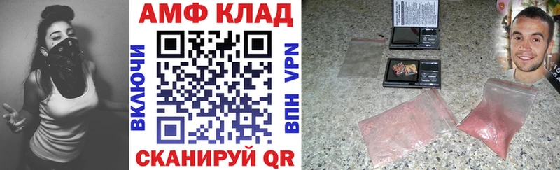 АМФЕТАМИН Premium  Жирновск 