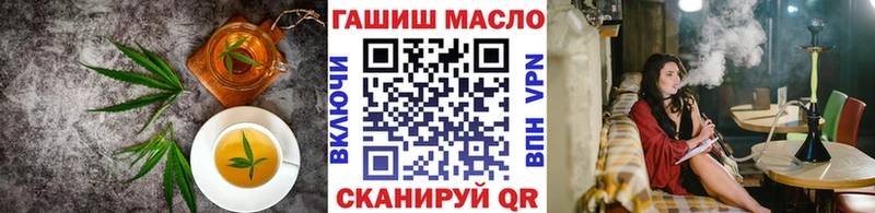 Еда ТГК конопля  купить закладку  Жирновск 