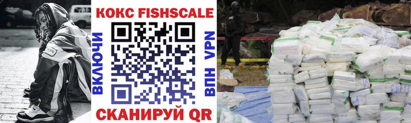купить  цена  Жирновск  КОКАИН VHQ 
