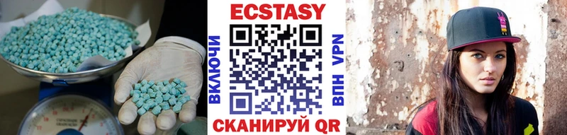 цена наркотик  Жирновск  Экстази XTC 