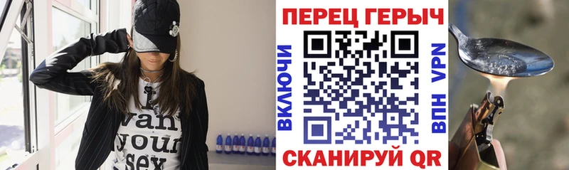 купить   ссылка на мегу как зайти  darknet официальный сайт  Жирновск  Героин герыч 