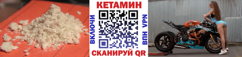 Кетамин VHQ  цены   Жирновск 