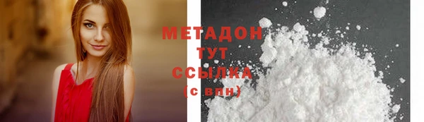 кокаин перу Сатка