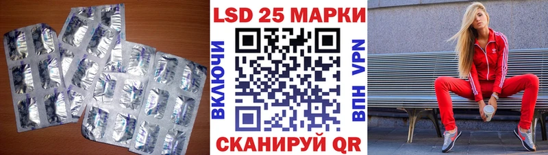 LSD-25 экстази ecstasy Жирновск