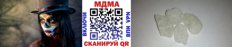 KRAKEN зеркало даркнет состав Жирновск MDMA Molly цены