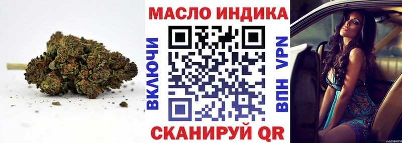ТГК концентрат  ссылка на мегу маркетплейс  Жирновск 